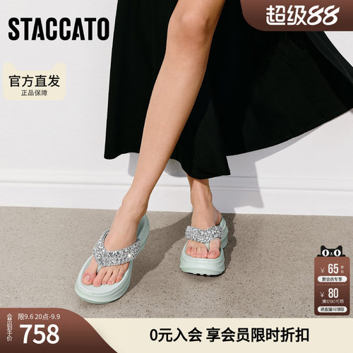 思加图拖鞋女夏外穿2026新款配裙子高级感人字拖厚底鞋女EE522BT6