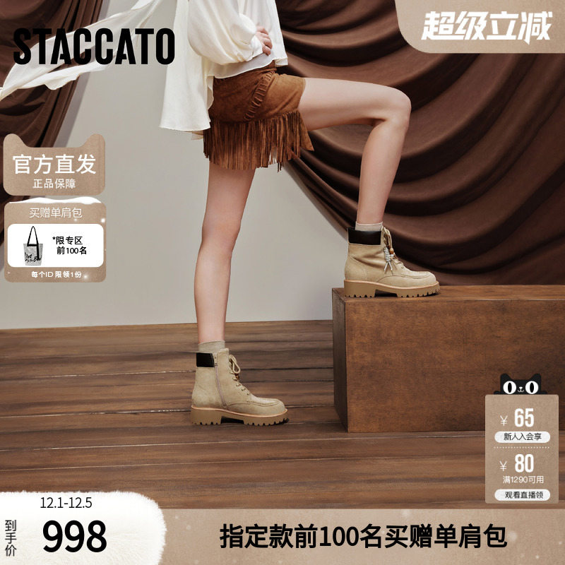 思加图沙漠旅人厚底马丁靴女款2025新款超火大黄靴短靴EIS01DD5