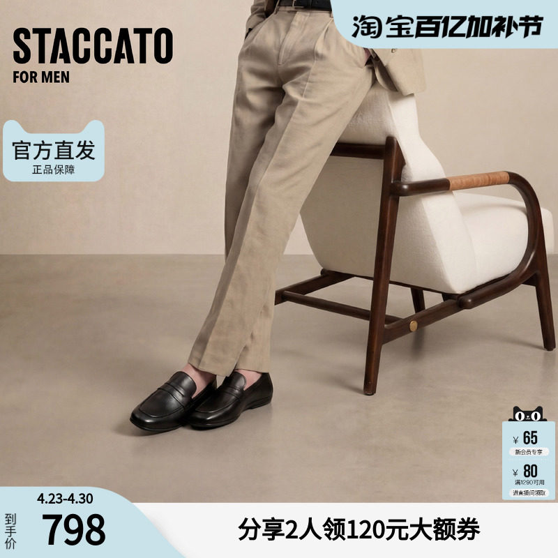 思加图男鞋官方正品曼城伯爵春英伦商务休闲牛皮皮鞋T9715CA5