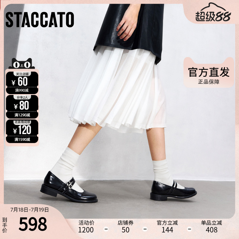 思加图官方正品女鞋2025新款甜美玛丽珍小皮鞋女士单鞋EA718AQ5