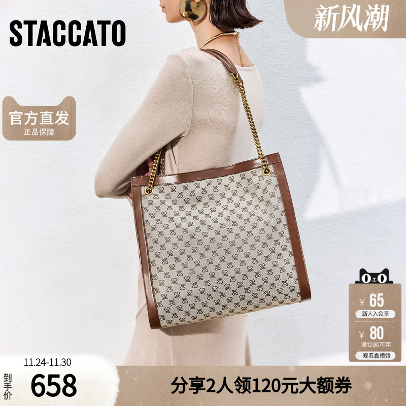 思加图包包官方正品都市音调通勤百搭单肩包托特包女包X8106AX5