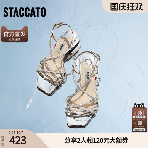 思加图女鞋官方正品夏季苏打碎碎冰百搭罗马凉鞋EI412BL5