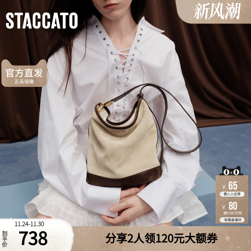 思加图2025秋季新款伦敦学院水桶包托特包大容量背提包X8261CX5