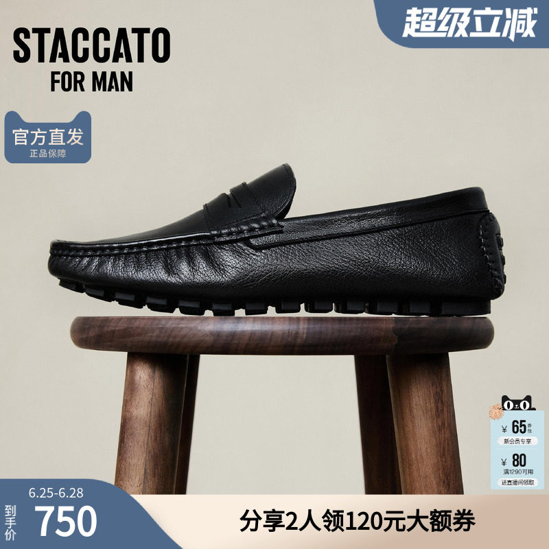 思加图男鞋官方正品春英伦风商务休闲牛皮皮鞋H2468CA5