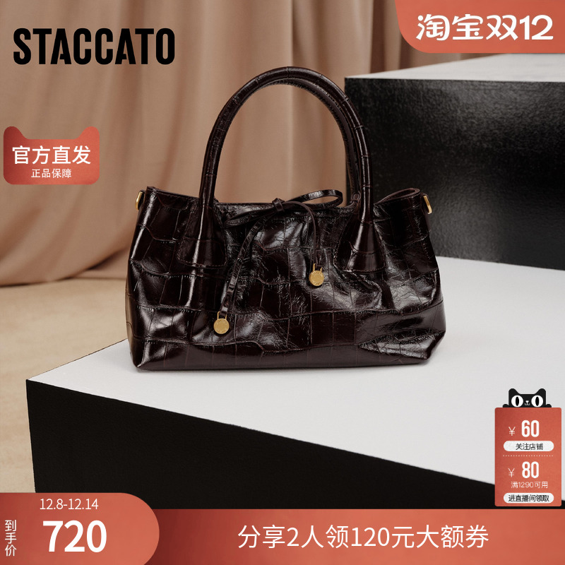 思加图2025秋季新款安妮Annie手提包小方包单肩包背提包X8253CX5