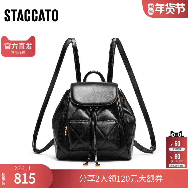 思加图包包官方正品气质日常通勤百搭双肩包女包X8212BX5