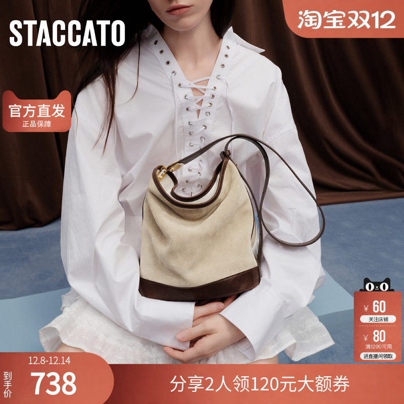 思加图2025秋季新款伦敦学院水桶包托特包大容量背提包X8261CX5