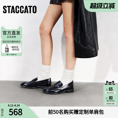 思加图官方黑胶唱片校园风乐福鞋女圆头不累脚EA709AA5