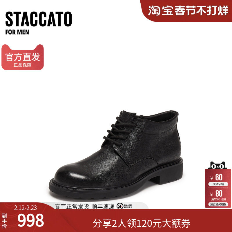 [胎牛皮]思加图英伦风马丁靴短靴低靴商务黑色男靴子T2352DD5