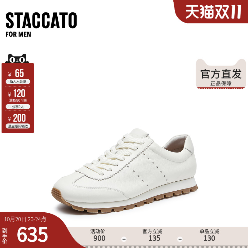 思加图男鞋官方正品复古阿甘鞋透气休闲鞋德训鞋男款H4589CM4