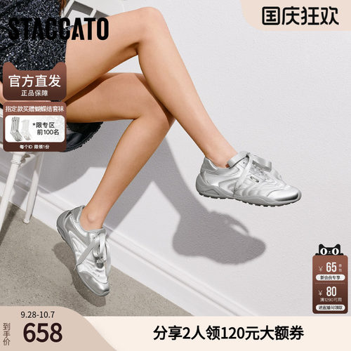 思加图2026新款甜酷德训鞋厚底运动休闲鞋透气女鞋子S7557AM6
