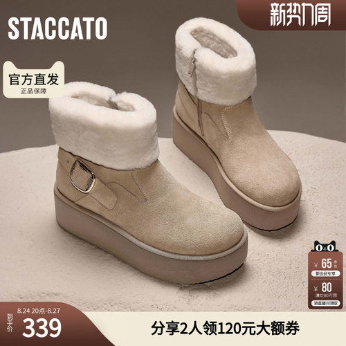思加图冬季雪顶可可雪地靴保暖短靴女时装靴EAM01DD4