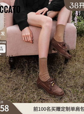 思加图2026春季新款风琴奶油牛津鞋小皮鞋单鞋袋鼠鞋女鞋9UL25AM6