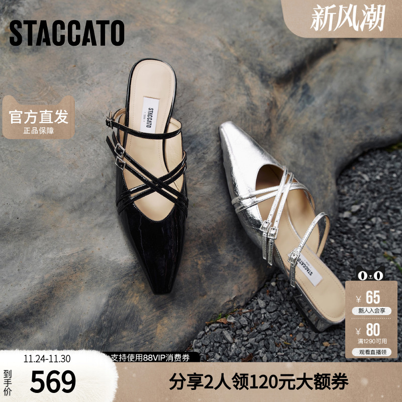 思加图2025新款月光舞会极简穆勒鞋平底凉拖鞋女鞋EA409AH5