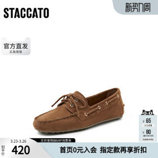 女鞋 思加图官方正品 一脚蹬单鞋 平底鞋 子S8581CA4 英伦风豆豆鞋