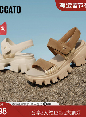 思加图女鞋官方正品夏季杏仁雪芙厚底老爹凉鞋EBK67BL5