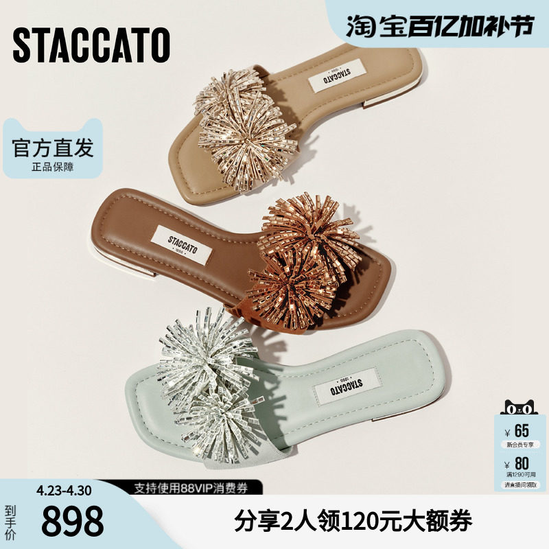 思加图2026夏季新款烟花雨一字拖平底鞋凉拖鞋外穿女凉鞋EEQ32BT6