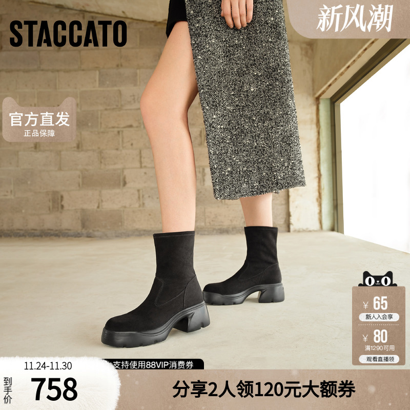 思加图冬季小马蹄弹力靴中靴瘦瘦靴女时装靴EZJ01DZ4