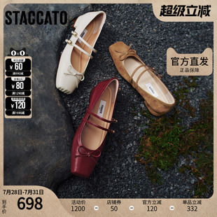EA603AQ5 思加图正品 春日舞曲2025新款 百搭法式 甜美玛丽珍小皮鞋