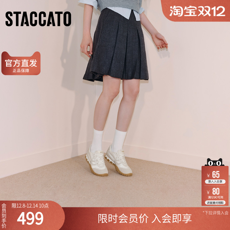 思加图官方正品华芙鞋厚底德训鞋女2025新款休闲鞋女鞋EHV02CM5