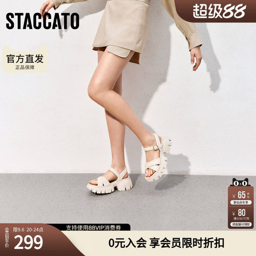 思加图女鞋官方正品夏季厚底增高老爹凉鞋EBK16BL5