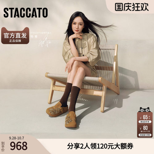 思加图2026新款烟花假日勃肯鞋厚底增高凉拖鞋女凉鞋EG117CH6