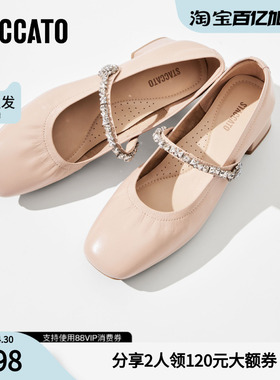 思加图2026春季新款玛丽珍鞋奶油鞋浅口鞋粗跟单鞋女鞋子J2651AQ6