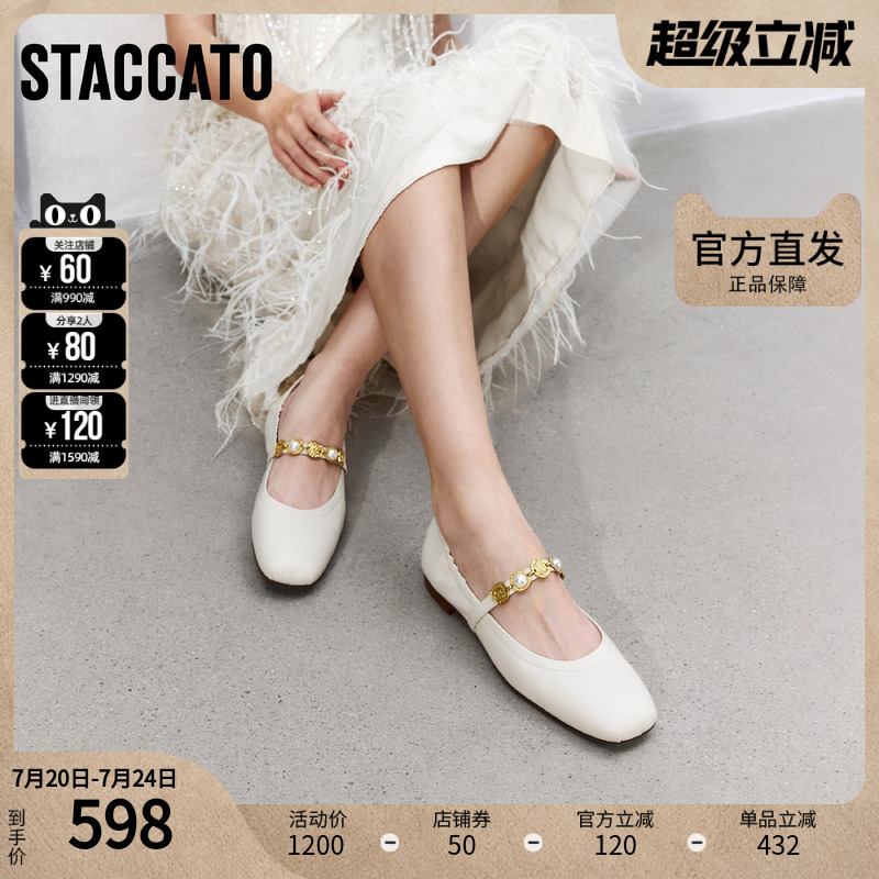 思加图官方正品多宝珍珠女鞋2025新款甜美玛丽珍小皮鞋EPQ14AQ5
