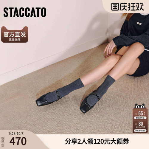 思加图2026热卖玛丽珍芭蕾舞鞋平底鞋浅口单鞋女鞋EGT05CQ5