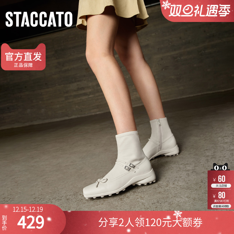 思加图冬季一点俏皮弹力靴中筒靴时装靴女EAB02DZ4