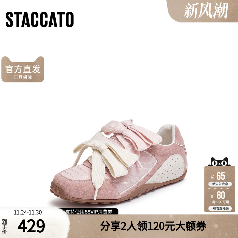 思加图官方正品蝴蝶酥2025新款女秋女款2025巨好看德训鞋S1210AM5