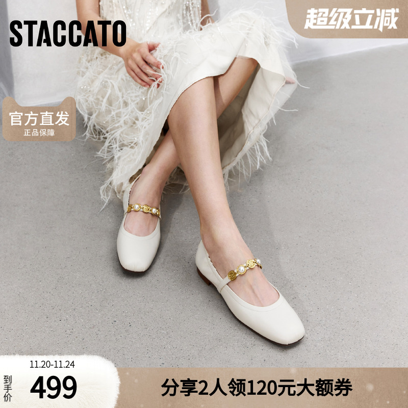 思加图官方正品多宝珍珠女鞋2025新款甜美玛丽珍小皮鞋EPQ14AQ5