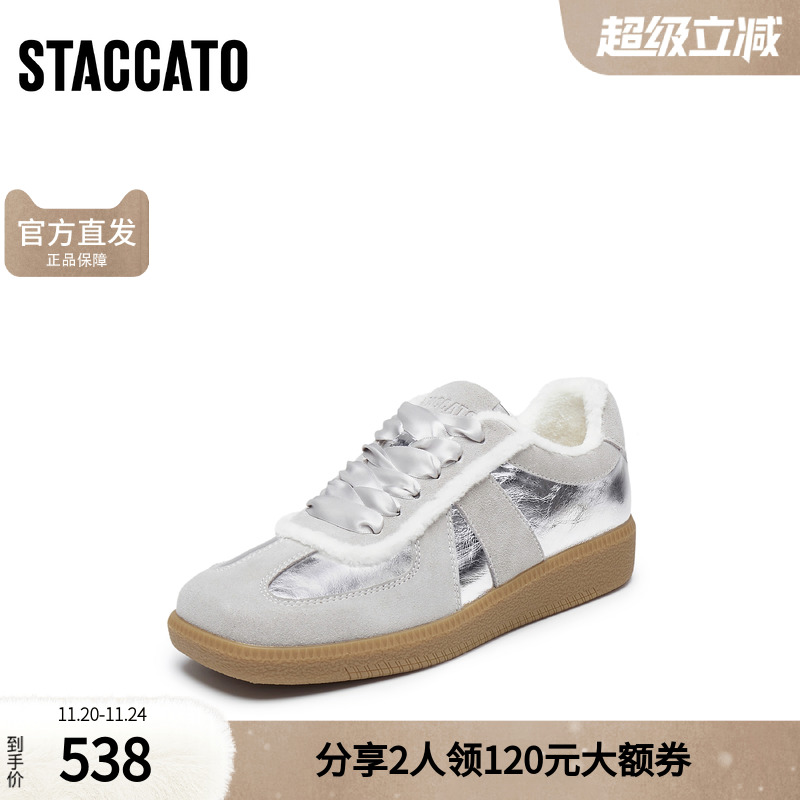 思加图官方正品美拉德休闲厚底德训鞋女夏透气阿甘鞋女鞋Y2409CM4