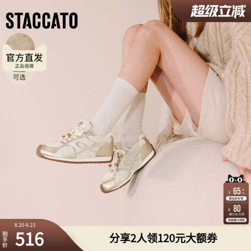 思加图冬季复古毛毛鞋加绒保暖休闲鞋平底鞋女鞋J2570DM5