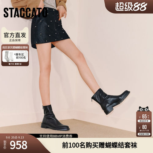 思加图冬季复古中靴瘦瘦靴时装靴粗跟通勤女靴子Z1604DZ5