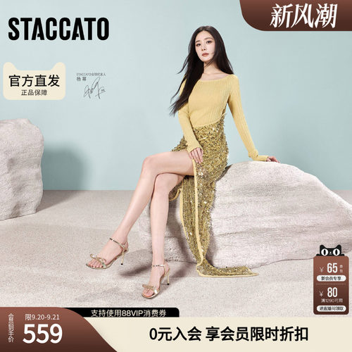 思加图女鞋官方正品夏季柠檬苏打细跟一字带凉鞋EBB13BL5