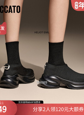 思加图无界幻象联名款巨好看老爹鞋黑色厚底增高女款EAI02CM4