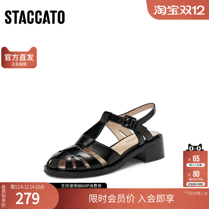 思加图春季复古猪笼鞋编织罗马凉鞋粗跟女后空凉鞋A0429AH4