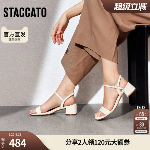 思加图女鞋官方正品夏季外穿真皮半拖一字带凉鞋H8837BL5