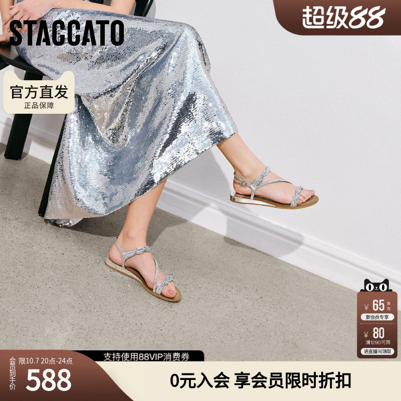 思加图2026夏季新款仙女鞋罗马凉鞋平底鞋外穿凉鞋女凉鞋9JI05BL6
