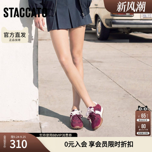 思加图德训鞋女款夏2026超火透气内增高阿甘鞋J5028CM4