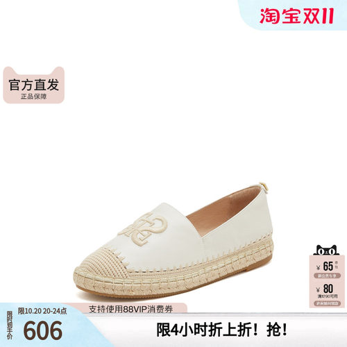 思加图女鞋官方正品薄款透气一脚蹬夏季厚底渔夫鞋单鞋9UA13AA5