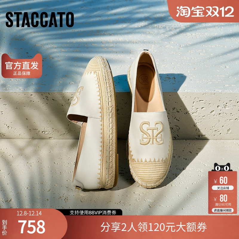 思加图女鞋官方正品薄款透气一脚蹬夏季厚底渔夫鞋单鞋9UA13AA5