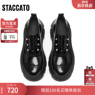 女单鞋 思加图2025新款 厚底小皮鞋 乐福鞋 ESF21AM5 牛津鞋