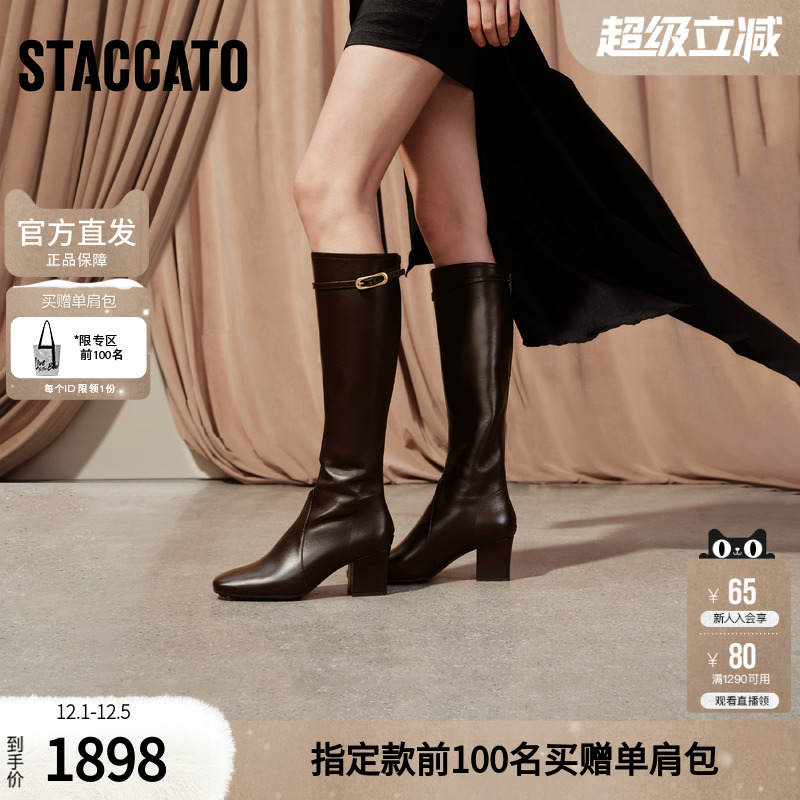 思加图2025冬季新款伊芙琳时装靴长靴高靴粗跟方头女皮靴EIA01DG5