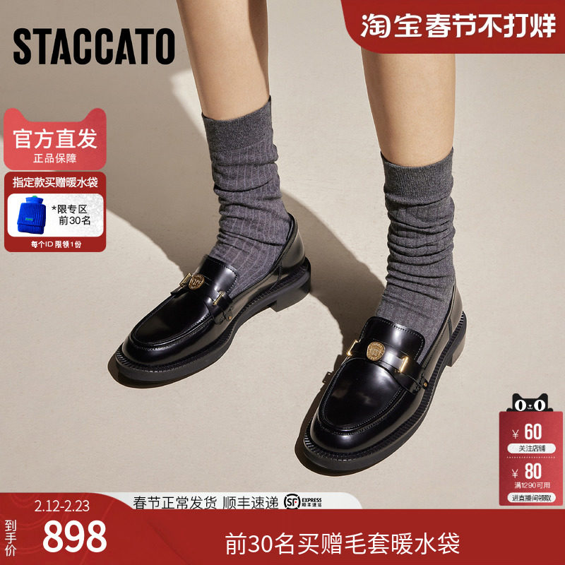 思加图官方正品2026新款厚底乐福鞋女真皮软底不累脚女鞋EOQ15AA6