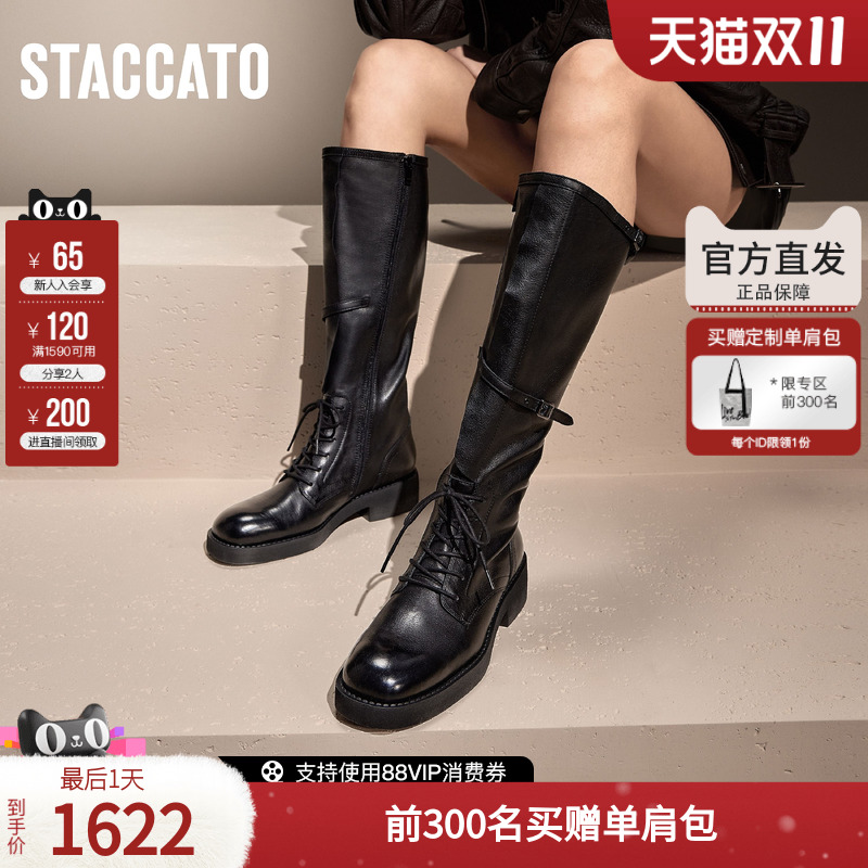 思加图冬季玫瑰骑士靴长靴高筒靴时装靴女皮靴9Y002DG4