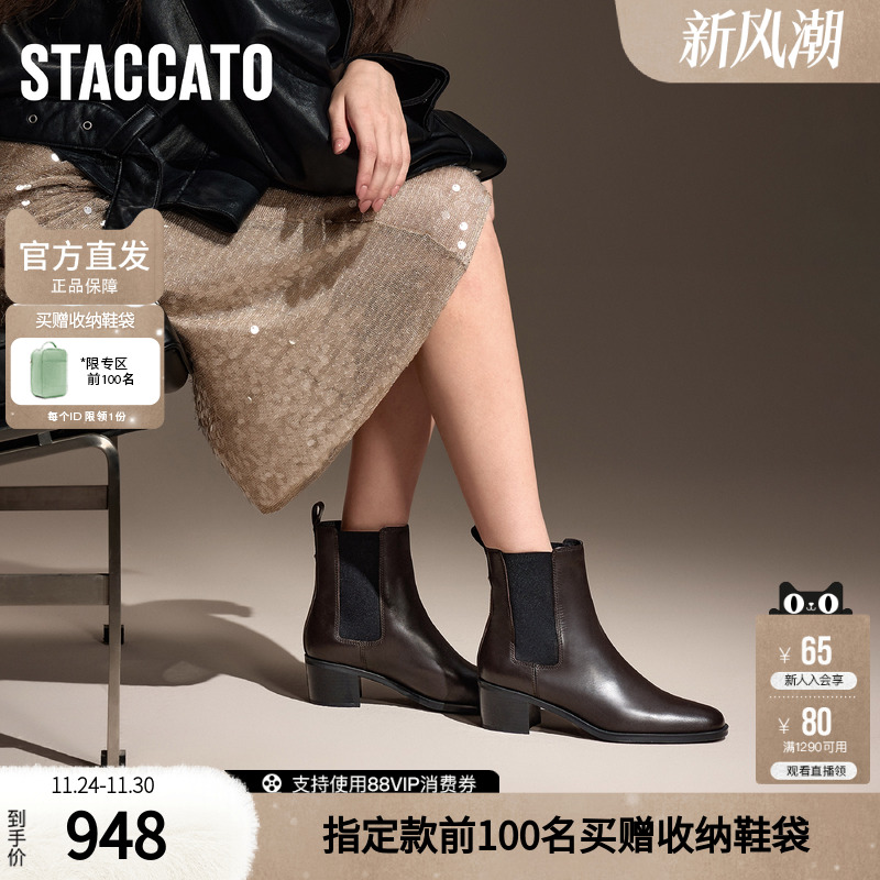 思加图冬季十月伦敦切尔西靴英伦风短靴女皮靴9UU02DD4