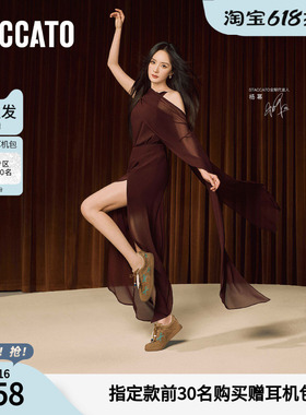 思加图2026春季新款蝴蝶音符德训鞋阿甘鞋休闲鞋平底鞋女EE933AM6