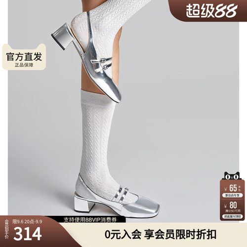 思加图春季方头玛丽珍鞋后空凉鞋粗跟女皮鞋S8757CH4
